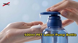 500ml PET 로션 펌프 병 | 빈 플라스틱 샴푸 및 바디 워시 포장 병