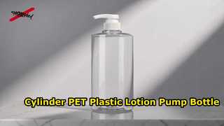 `250ml 300ml 500ml PET 로션 펌프 병 | 화장품 샴푸 포장 공급 업체`