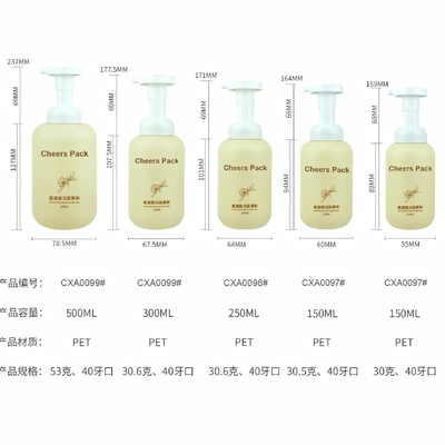 500ML PET 퓨즈 병 퓨즈 화장품용 로션 스크림 샴푸