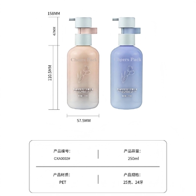 250ml 플립 톱 캡 HDPE 플라스틱 샴푸 베이비 케어 핑크 병 로션 펌프 화장품 포장