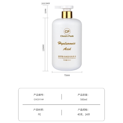 500ml 플라스틱 애완 동물 화장품 포장 샴푸 로션 펌프 병