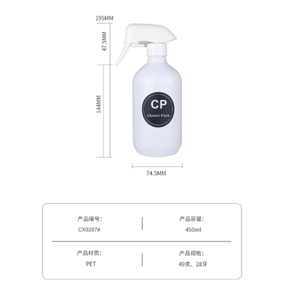 고품질 PET 빈 병 샴푸 병 450ML 플라스틱 병