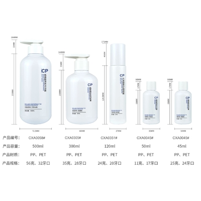 맞춤 블루 PET 피부 관리 포장 병 세트 프레스 펌프 병 크림 병 플라스틱 화장품 병 세트
