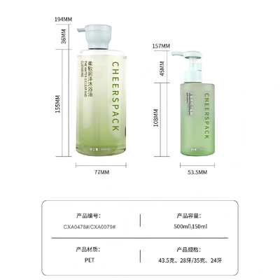 신디자인 화장품 용기 150ml/500ml 피부 관리 패키지 로션 펌프가 있는 흰색 성향 PET 병