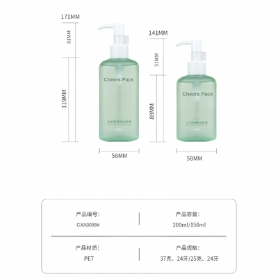 녹색 럭셔리 50ml 100ml 450ml 둥근 플라스틱 화장품 로션 병 PP 재료 프레스 펌프 압축 병 피부 관리 샴푸