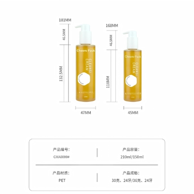 신체 에센셜 오일 포장 병 150ml 210ml 선명한 사용자 지정 플라스틱 샴푸 로션 헤어 오일 펌프 병