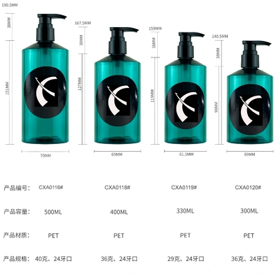 소매 300ml/330ml/400ml/500ml 애완 동물 로션 프레스 병 화장품 샴푸 샤워 젤 병