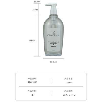 럭셔리 PET 플라스틱 300ml 펌프 병 흰색 투명 검은색 샴푸 컨디셔너 로션 얼굴 청소기 포장