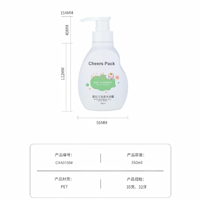 화장품용 플라스틱 폼 펌프 병 350ml 플라스틱 폼 펌프 병 빈 고급 폼 병