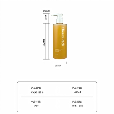 럭셔리 패션 400ml 사용자 지정 타원형 PET 병 메이크업 제거 기름 포장