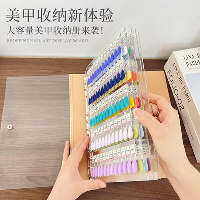 ネイルアート用マグネティックアクリルカラーカードブック、ポリッシュグルーディスプレイサンプルでスタイルを作成するためのプレフォームツール